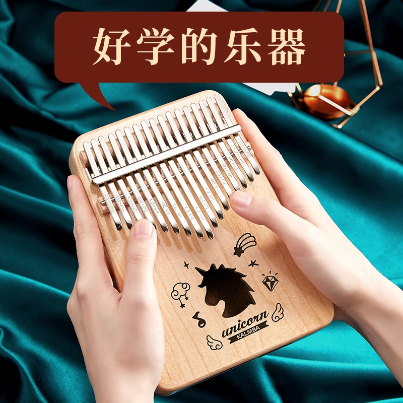 CEGA/前谷拇指琴17音卡林巴琴初学者21音kalimba手姆指钢琴颜值