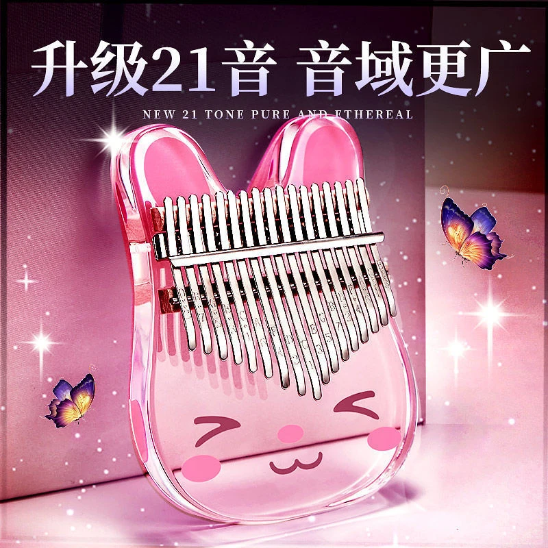 CEGA/前谷卡林巴弹奏初学者水晶卡巴林kalimb21音卡通女生乐器