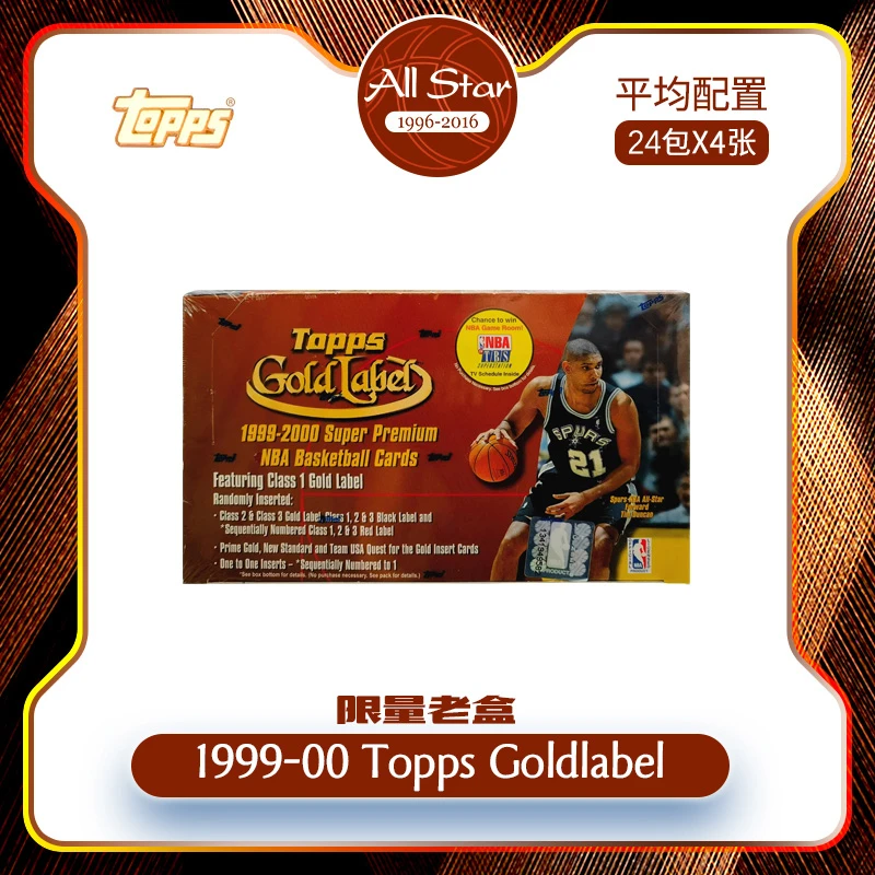 1999 Topps GoldLabel Hobby全镜面折射原封寻乔丹科比 红标1/1等