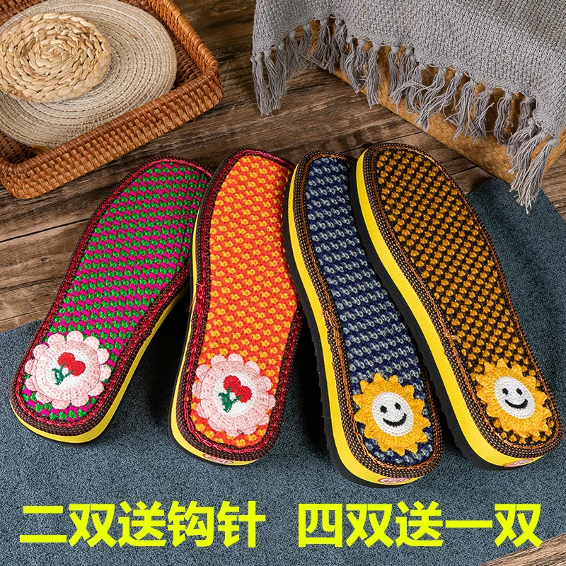 4送1 秋冬款diy手工编织加厚绣花底居家室内防滑钩拖鞋毛线鞋底子