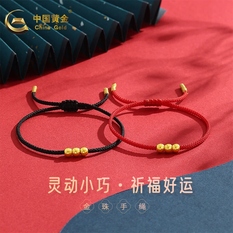 中国黄金转运珠手绳足金情侣小金珠手链情人节送对象A3金约0.25克