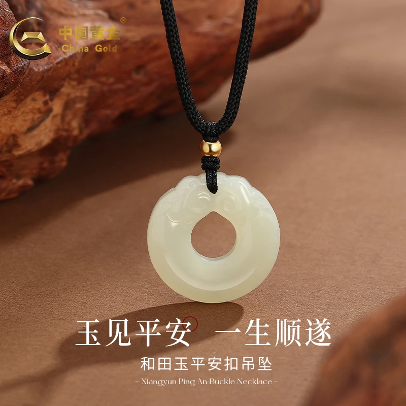 China Gold/中国黄金金珠和田玉吊坠生日送对象礼物A2约0.01g