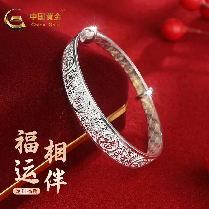 足银手镯 百福银手镯民族风足银镯子银手镯送妈妈银饰银镯A1