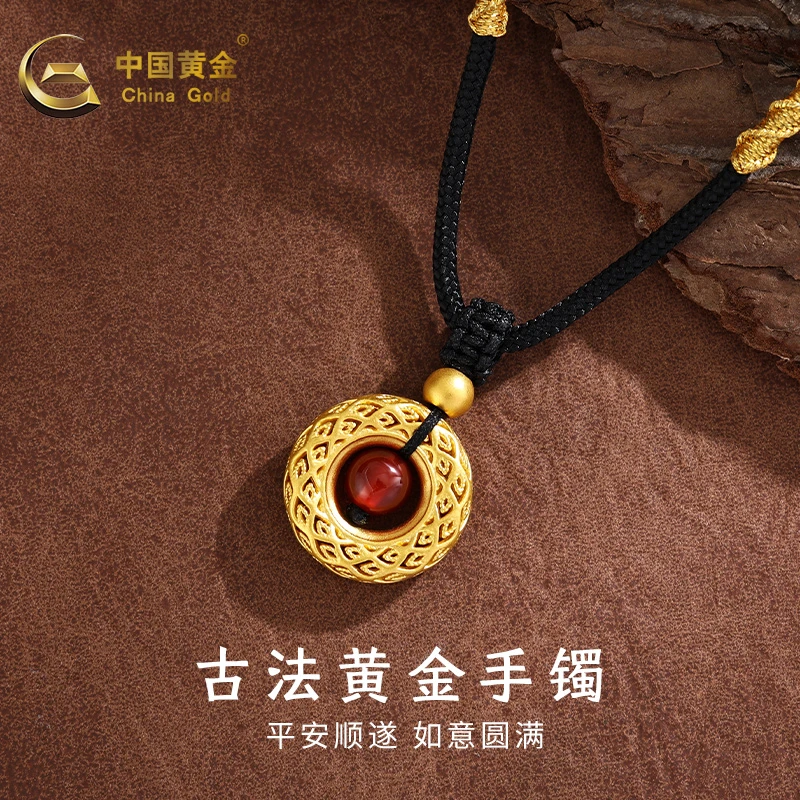 China Gold/中国黄金足金镂空平安扣吊坠圣诞节送礼自戴A2约0.9g