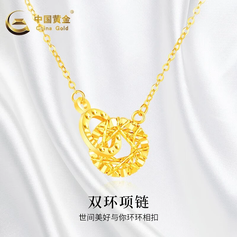 中国黄金项链足金莫比乌斯环项链女款织梦网套链节日礼物A3约3.2g