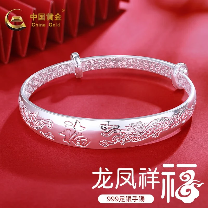 足银手镯 龙凤福字银手镯女款银镯子百搭民族风传承银饰礼物A1