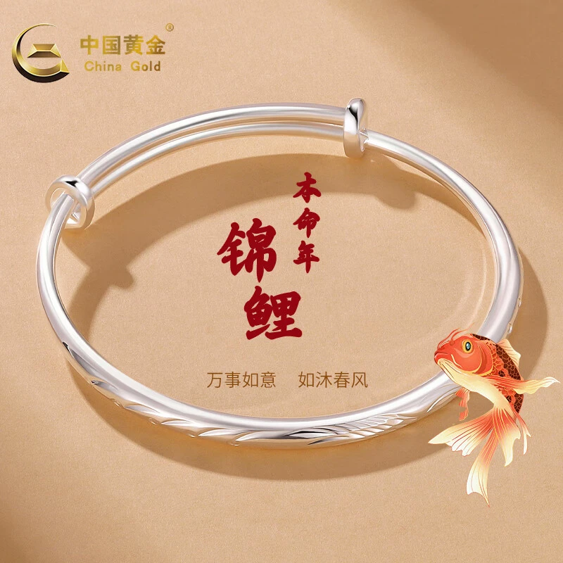 足银手镯 锦鲤银手镯足银镯子银手镯银饰手镯素圈实心银镯子A1