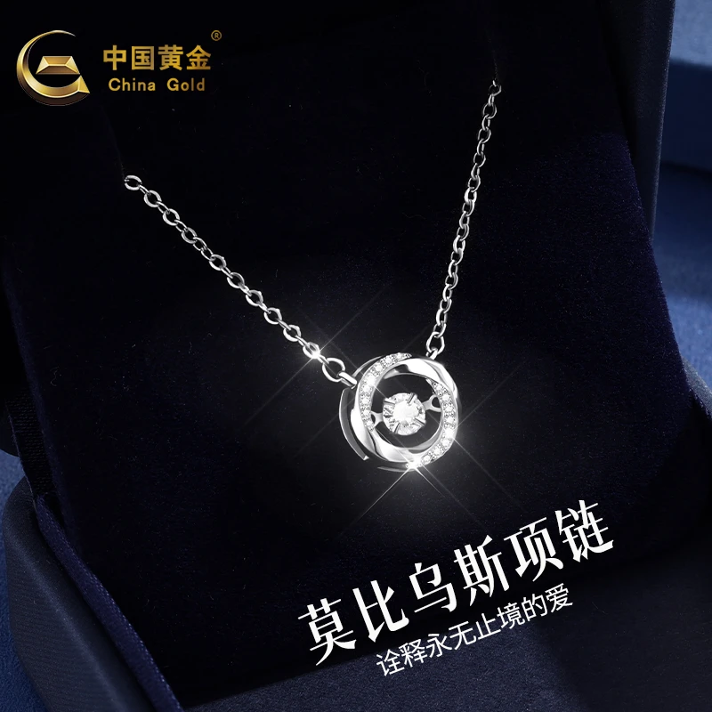 中国黄金莫比乌斯星环项链女款轻奢百搭银饰项链圣诞送女友礼物A1