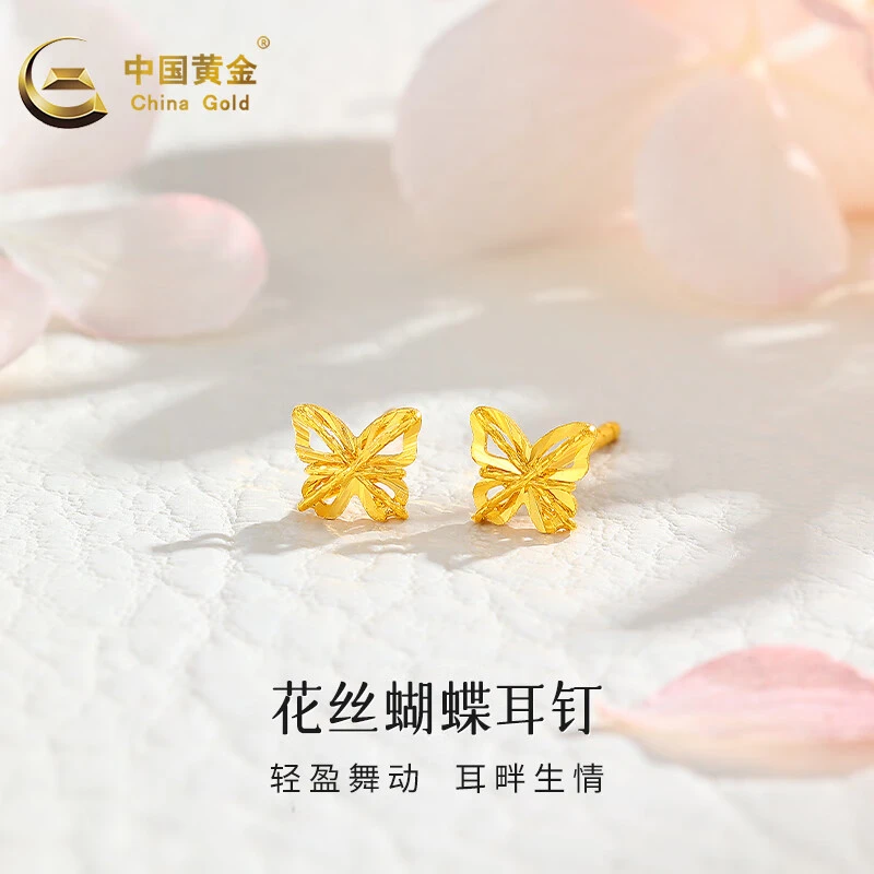 中国黄金耳钉足金拉丝蝴蝶耳钉女款轻奢时尚耳饰送女友圣诞礼物A1