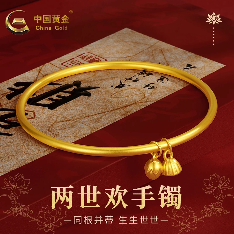 中国黄金手镯足金两世欢素圈手镯古法黄金素圈镯子A3约5.1克