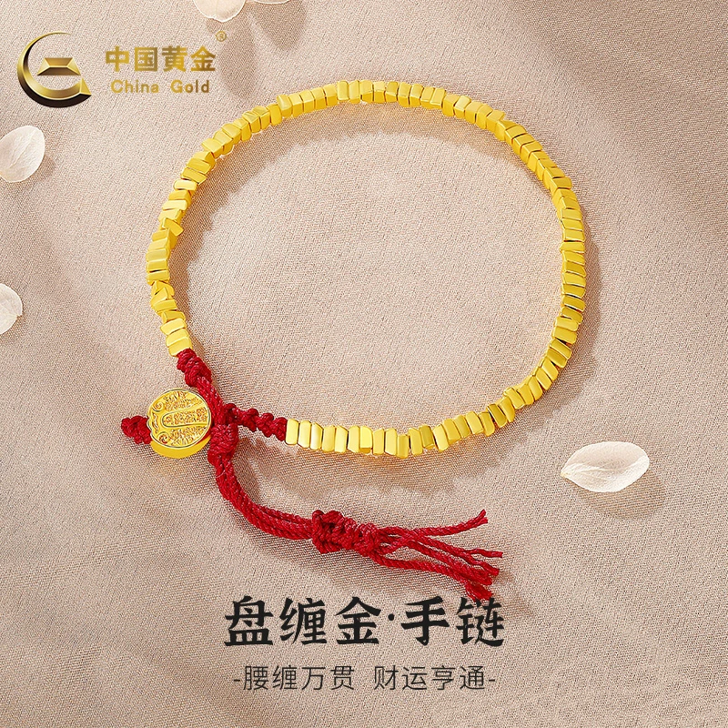 中国黄金足金五路财神盘缠黄金手链编绳碎碎金手串纯金转运珠A1