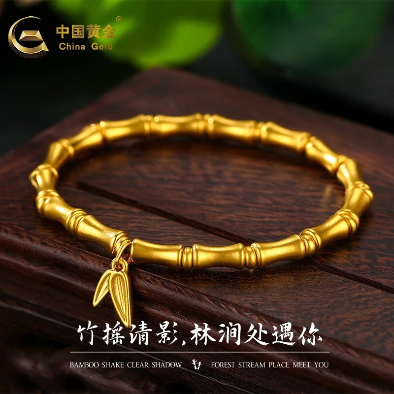 中国黄金竹节手链足金步步高升古法手镯手串送妈妈礼物A3约3.05g
