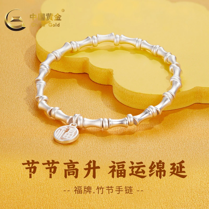 足银手链 竹节银手链时尚复古福牌节节高升百搭手串送妈妈老婆A1