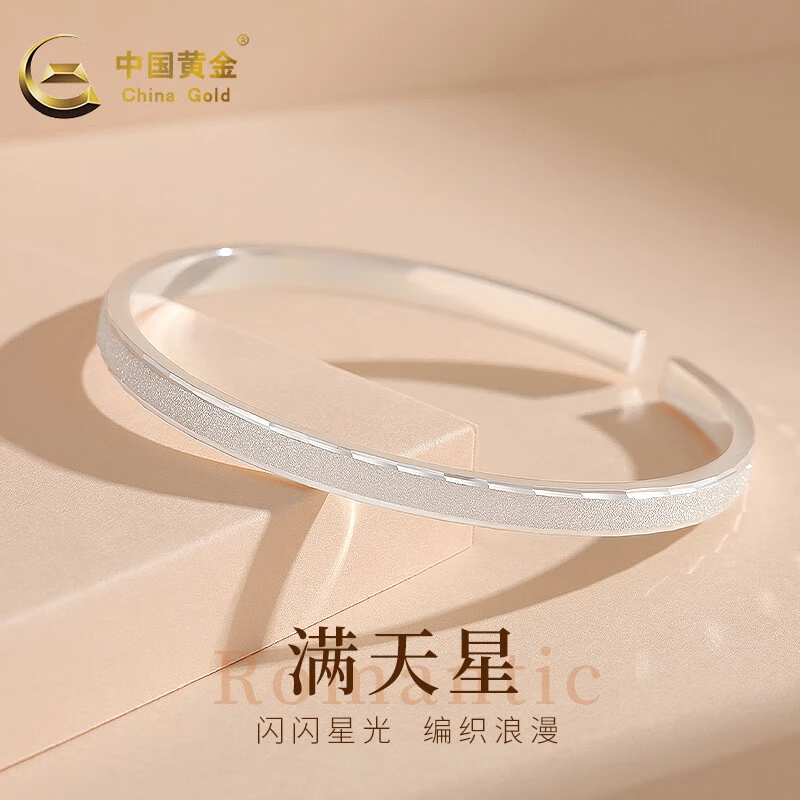 足银手镯 满天星银手镯女款实心银镯子轻奢百搭银饰送女友礼物A1