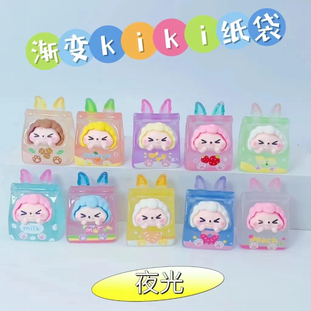 【九宫格对对碰】渐变夜光纸袋KIKI现场拆袋潮流玩具盲袋超级欧玩法