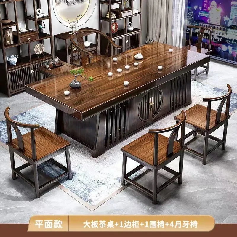 八方来财大板实木茶桌椅组合茶几套装一体办公室家用禅意泡茶台