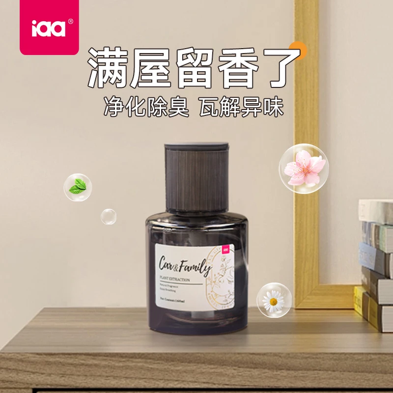 轻奢居家好闻香水香薰精油清新空气房间卧室客厅清香经典香水家用