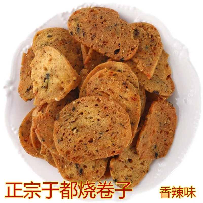 组合装江西于都特产烧卷子花生巴瓦角酥菜干嘎嘣脆当地正宗产品