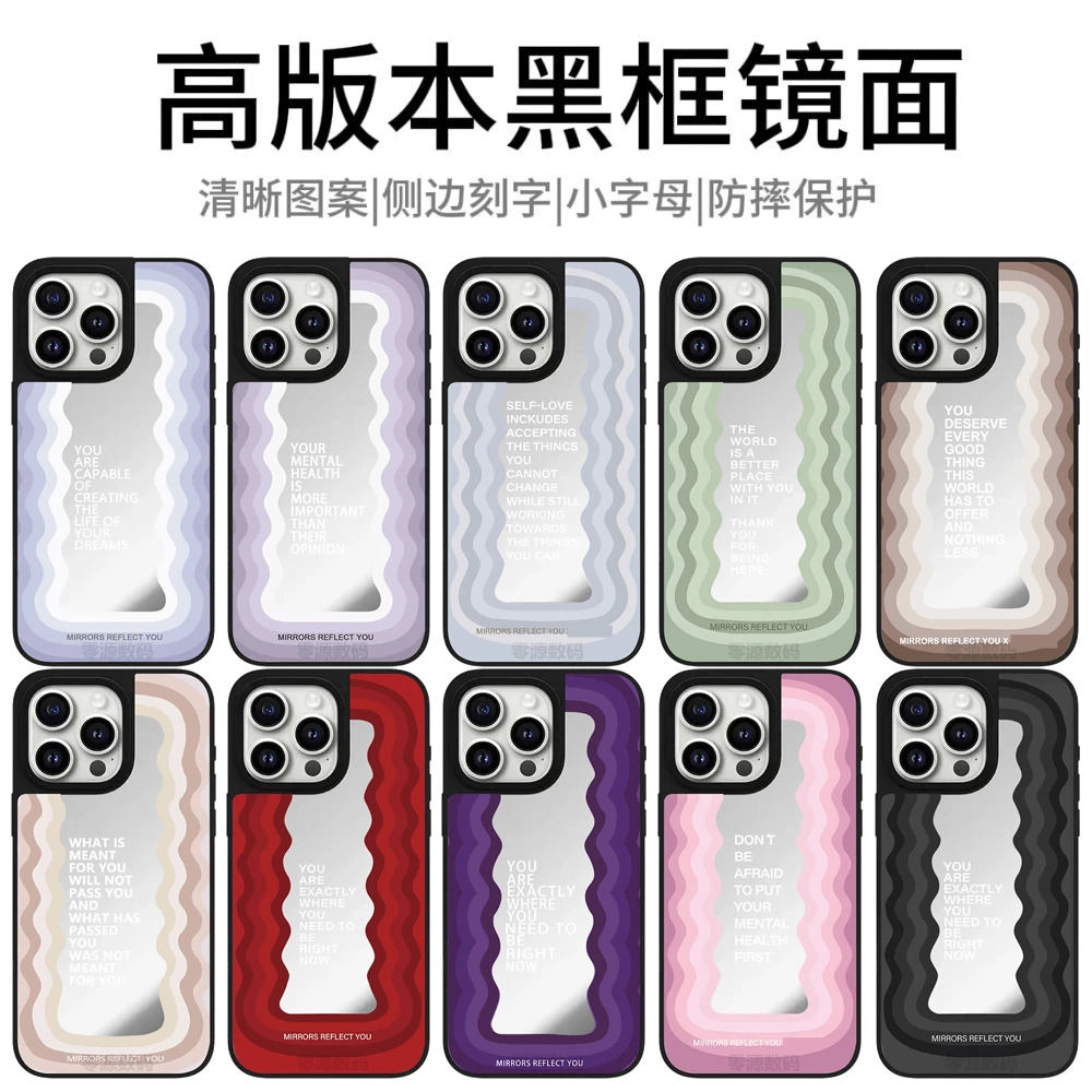 【波纹同款镜面】C家防摔适用苹果17AIR手机壳16promax磁吸15卡通14
