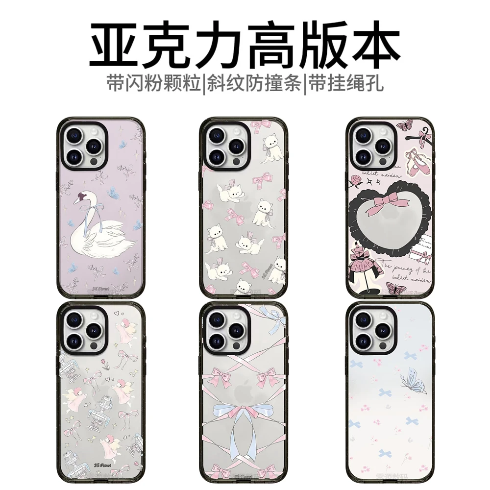 【亚克力早报森林】C家防摔适用苹果16pro手机壳16promax磁吸15卡通