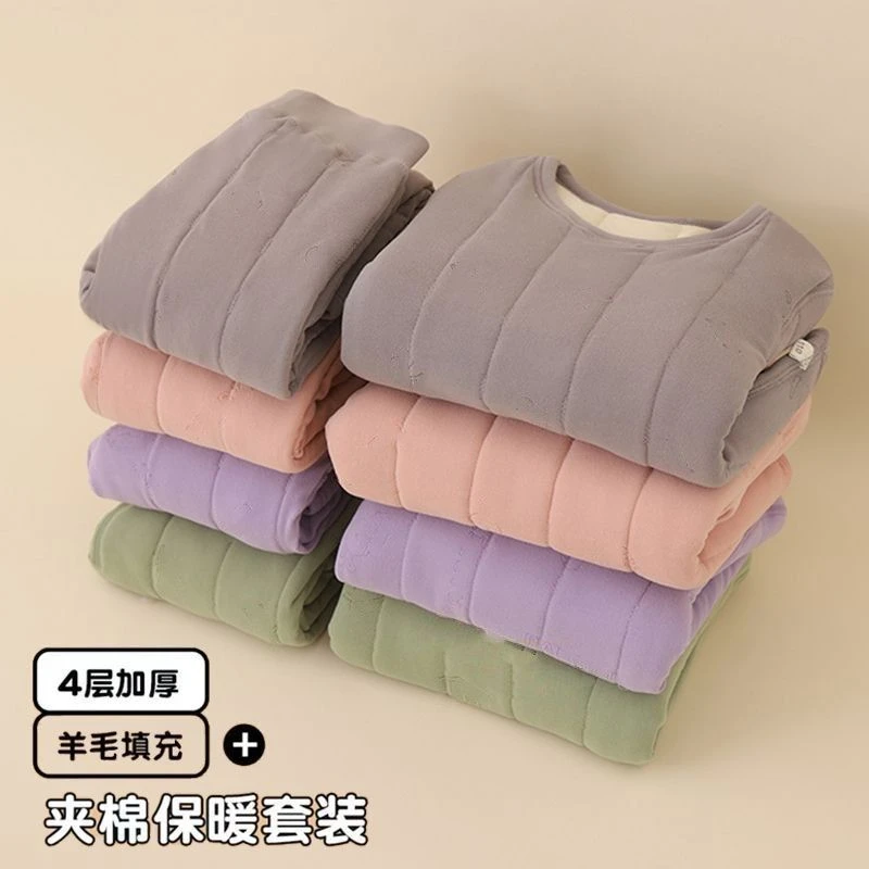 儿童冬季套装校服内搭神器儿童保暖内衣套装男童女童加绒加厚套装