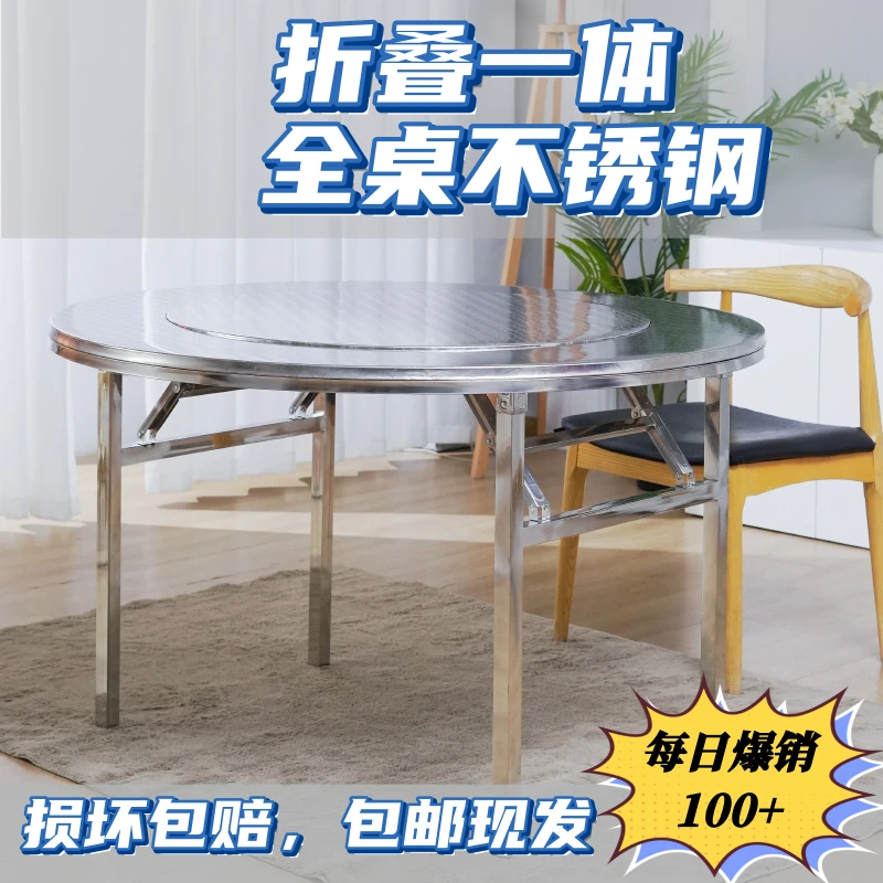 内置镶入式+配套凳子折叠桌加厚不锈钢大圆桌酒席饭店火锅桌