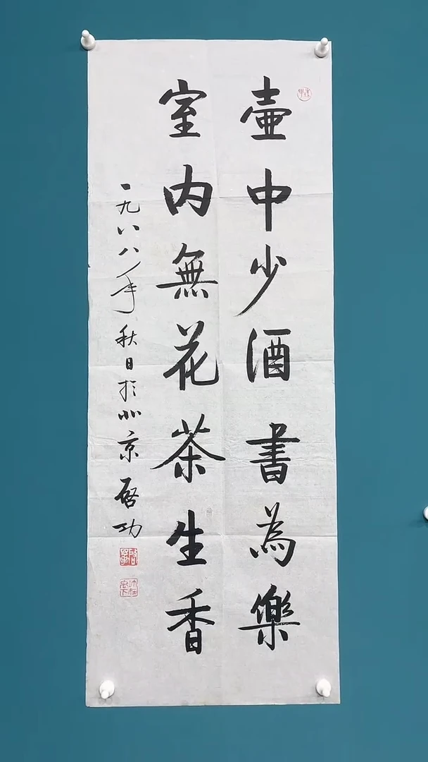 【闪购商品】书法书法