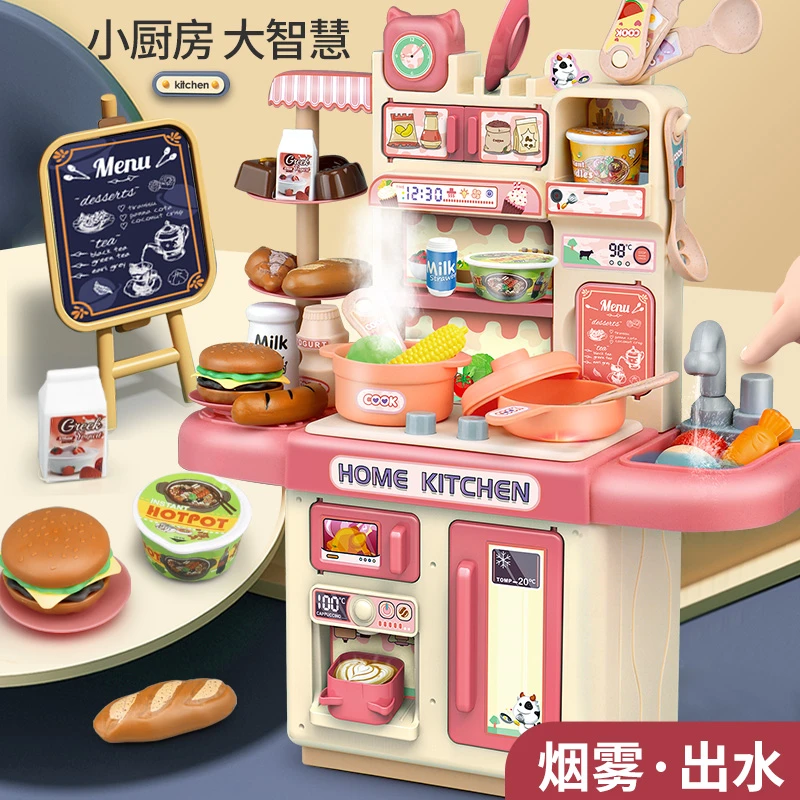 儿童玩具仿真迷你小厨房可做饭喷雾3到6岁益智玩具女孩过家家套装