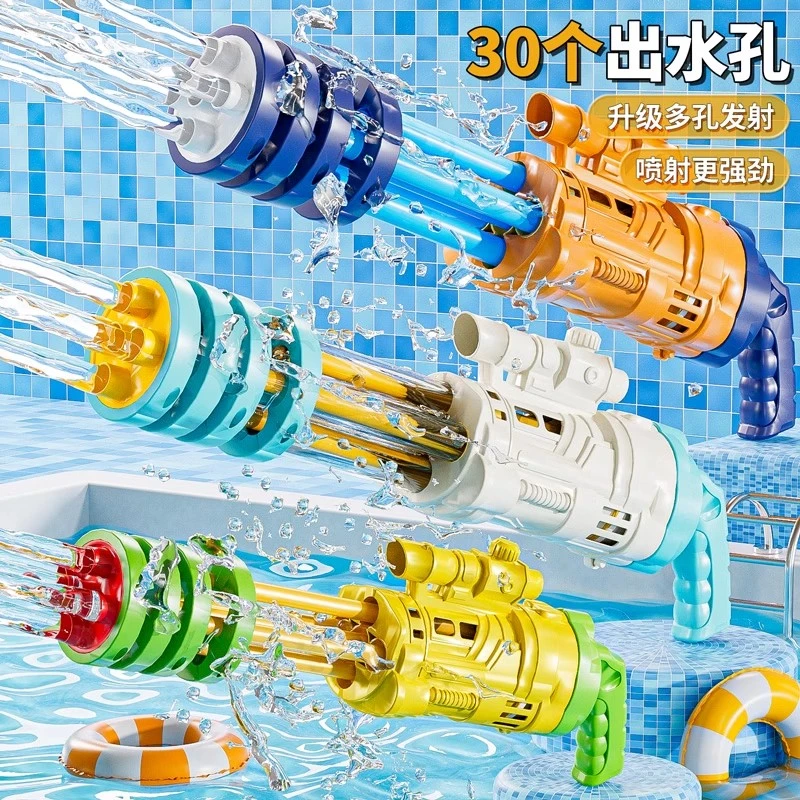 水炮水枪儿童玩具抽拉式男女孩喷水游泳漂流呲滋加特林打水仗神器