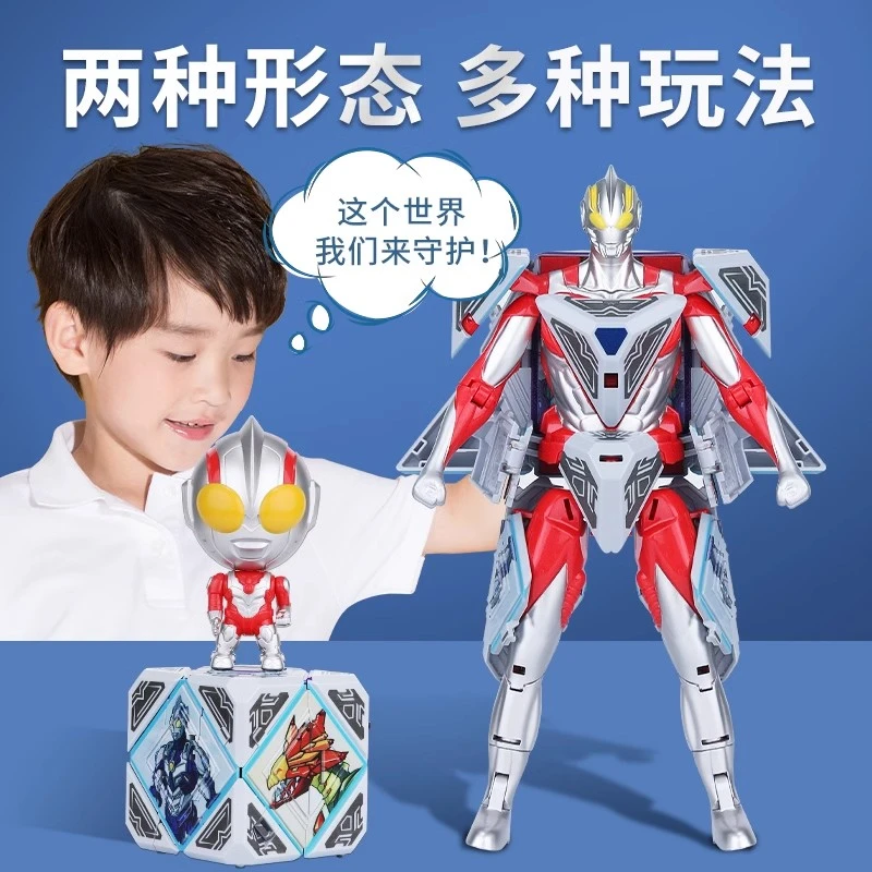 奥特曼玩具儿童3-6岁 迪迦赛罗手办模型人偶摆件魔方变形男孩玩具