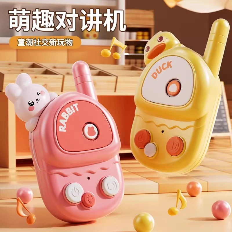 儿童玩具女孩子过家家对讲机套装男孩网红生日礼物3宝宝益智6新款