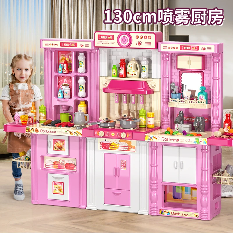 儿童玩具3合1过家家厨房套装仿真餐具喷雾出水节日生日礼物切切乐