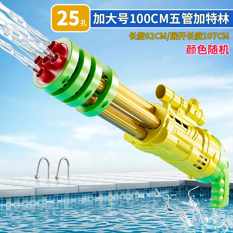 儿童抽拉式喷水水炮夏日打水仗戏水神器大容量男女孩漂流水枪玩具