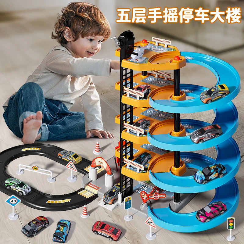 儿童汽车大楼轨道车停车场益智男孩玩具3岁6赛车闯关大冒险游戏机