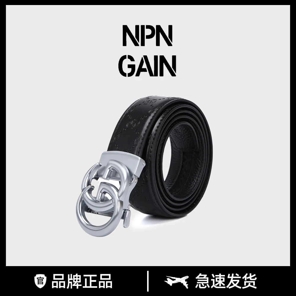 全新未使用 NPNGAIN 独立轻奢品牌黑色真皮银扣压纹男士腰带RB