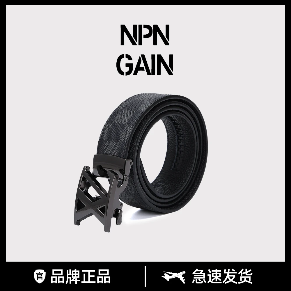 全新未使用 NPNGAIN 独立轻奢品牌真皮黑色经典棋盘格男士腰带/RB