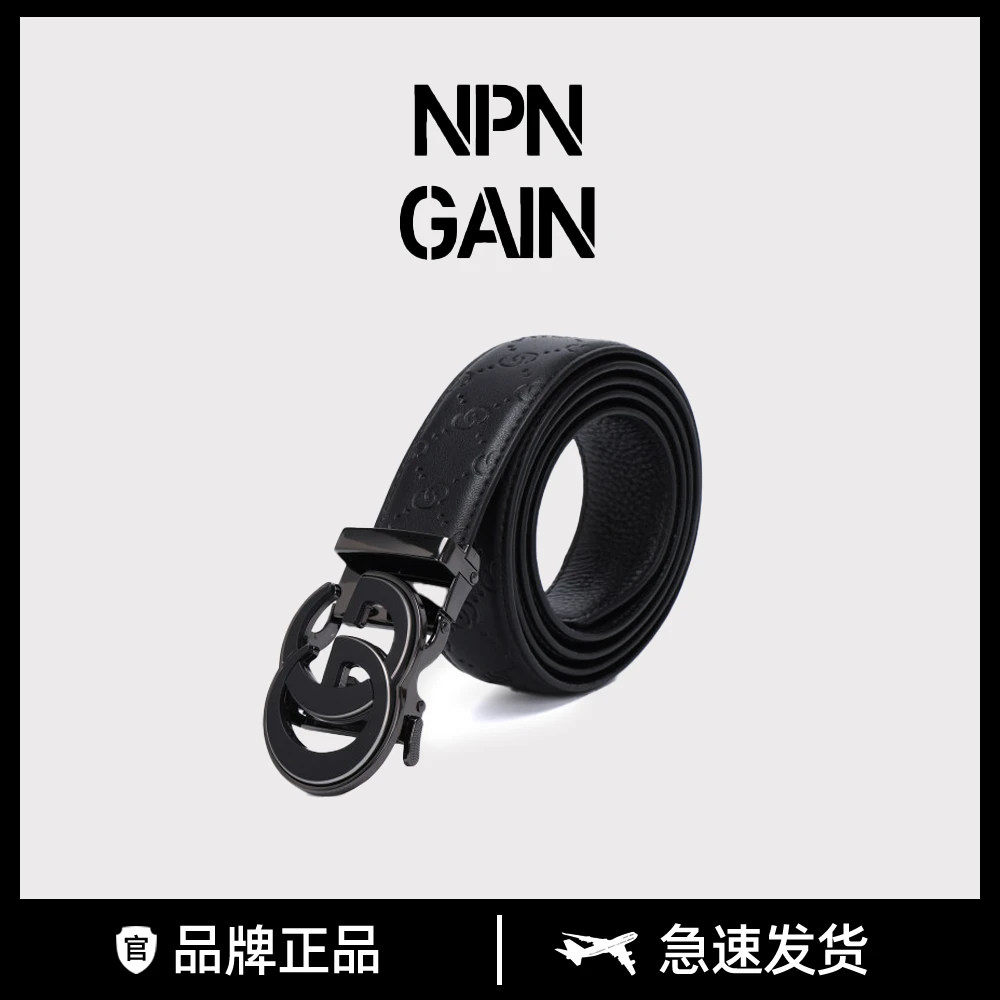 全新未使用 NPNGAIN 独立轻奢品牌真皮复古时尚休闲男士腰带RB