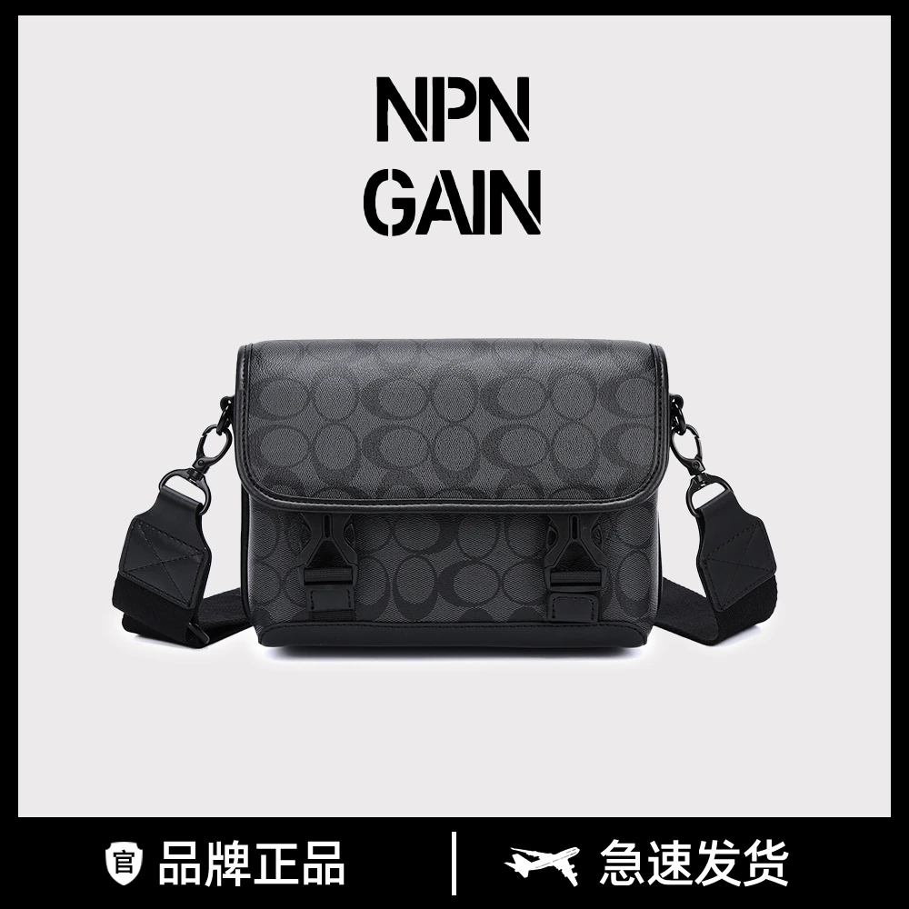 全新未使用 NPNGAIN 轻奢黑色经典印花男士斜挎邮差包小方包/RB