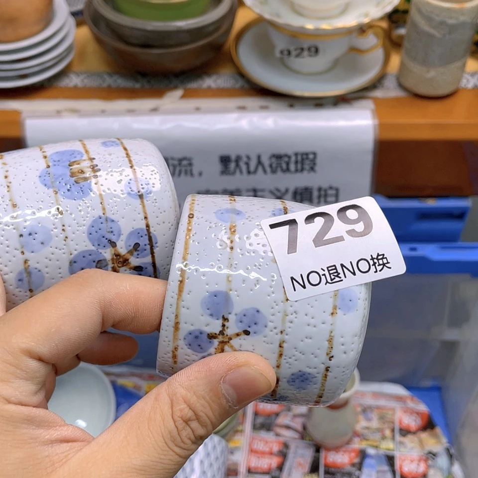 【闪购商品】泥塑静**变满9.9包邮默认微瑕