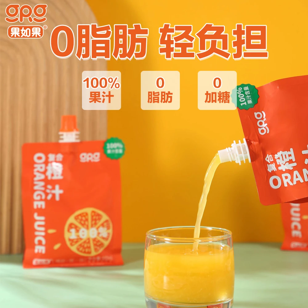 果如果0脂肪 百分百纯果汁 无添加剂 混合橙汁芒果汁儿童果汁饮品
