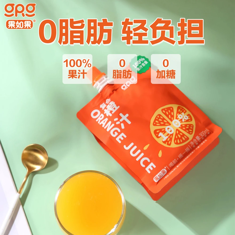 果如果百分百果汁纯果汁浓缩果汁橙汁苹果汁添加NFC橙汁饮料0脂