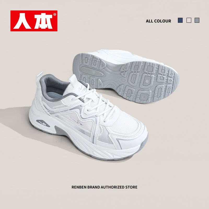 人本情侣鞋运动跑步鞋防滑耐磨百搭男女鞋时尚潮鞋透气舒适休闲鞋