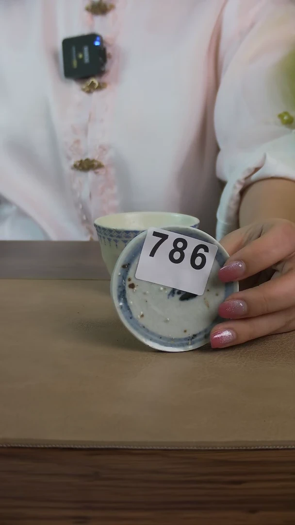 【闪购商品】借鉴借鉴就几乎成借鉴借鉴就几乎成786