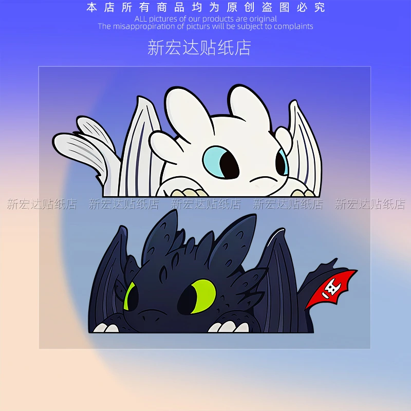 夜煞龙维京勇士汽车贴纸黑白龙驯个性车身玻璃电动摩托划痕遮挡贴