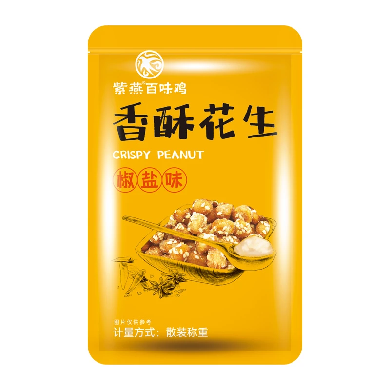 紫燕百味鸡开袋即食椒盐香酥花生休闲零食小袋装开袋即食下酒美味