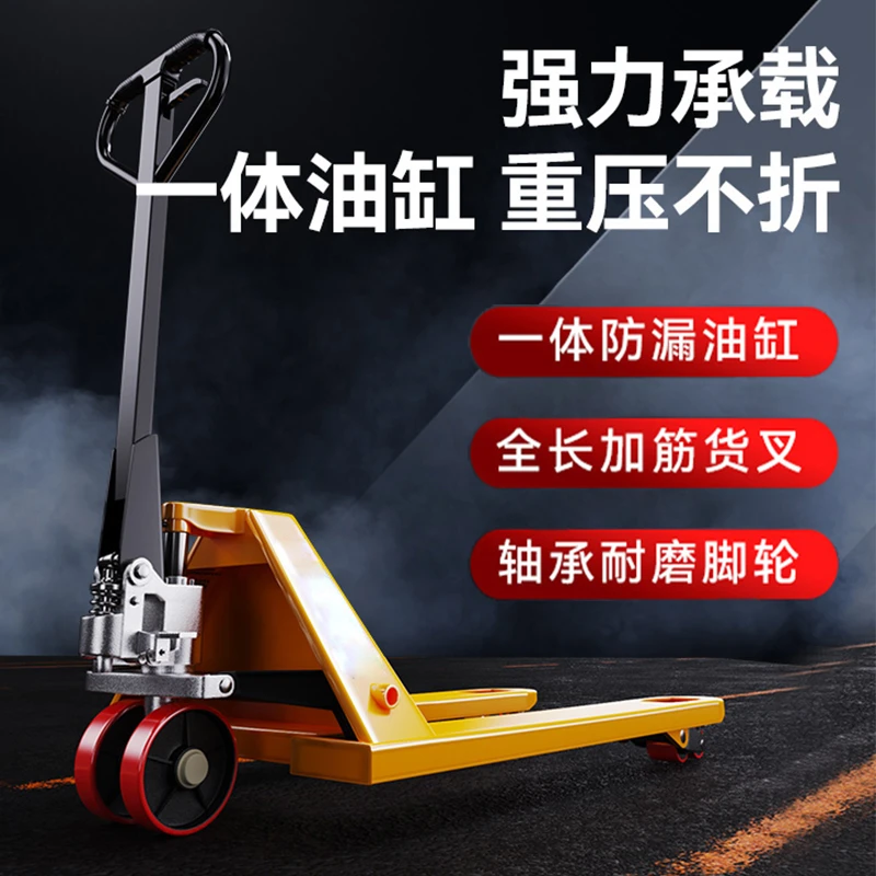巨达手动叉车地牛液压装卸拖车手推托盘搬运车2/3吨5T手拉铲车