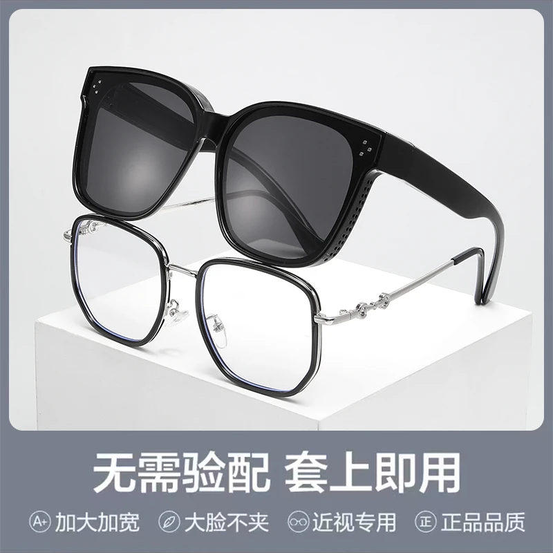 优学亮近视专用太阳镜套镜高清偏光开车旅游钓鱼男女通用近视眼镜