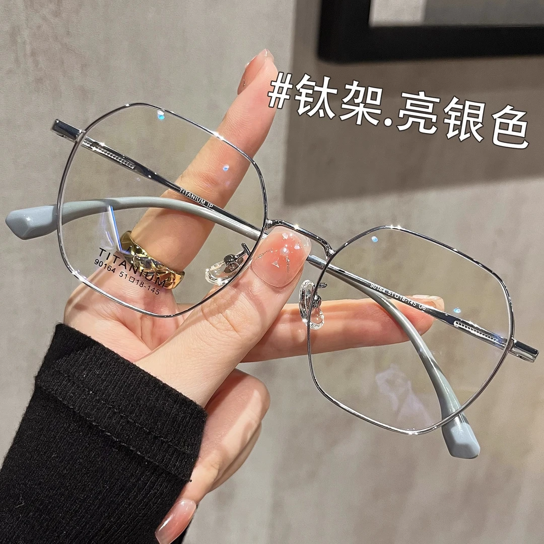 银框眼镜多边形近视女可配度数超轻纯钛高智感素颜显脸小眼睛镜框