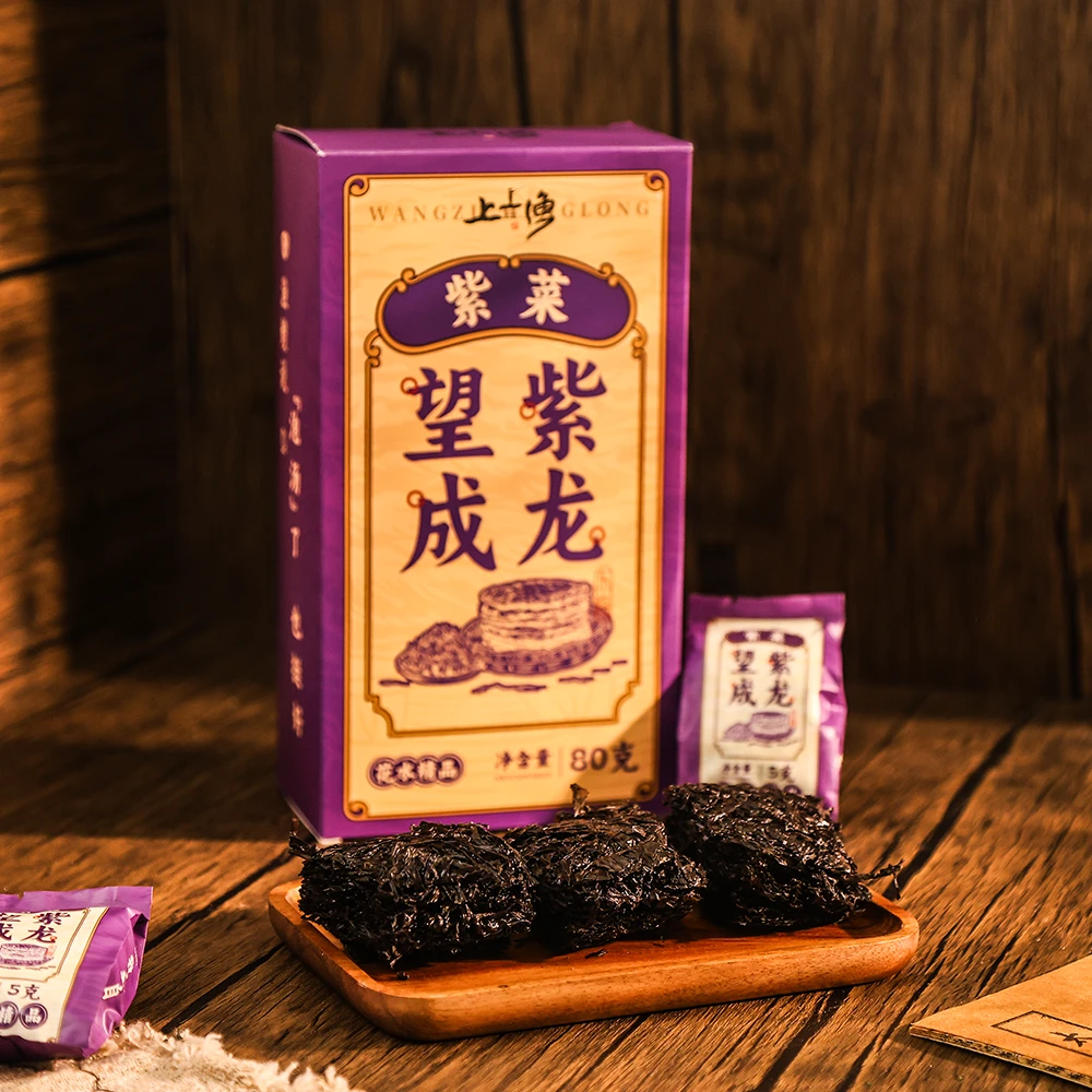 温州产地精品即食独立包装80克净含量营养调味口味紫菜干货凉拌