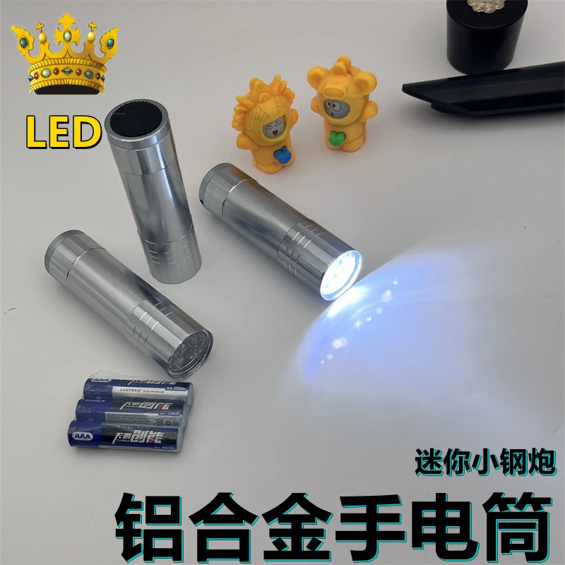 铝合金版超轻铝柄LED强光小手电筒迷你电池照明电筒宿舍防身